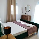 Alkyonis House * Τριοβάσαλος